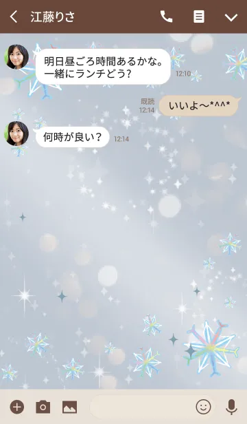 [LINE着せ替え] ベージュブルー 全体運UP 雪の結晶 @冬特集の画像3