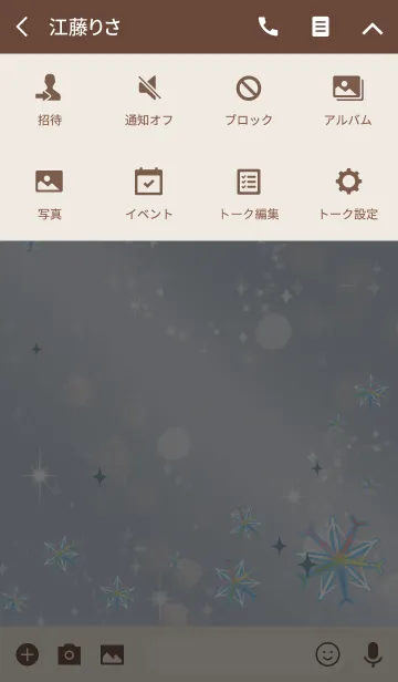 [LINE着せ替え] ベージュブルー 全体運UP 雪の結晶 @冬特集の画像4