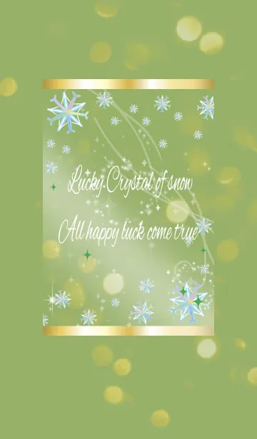 [LINE着せ替え] 黄緑 / 全体運UP 雪の結晶 @冬特集の画像1