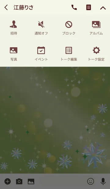 [LINE着せ替え] 黄緑 / 全体運UP 雪の結晶 @冬特集の画像4