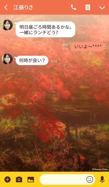 [LINE着せ替え] Autumn -warm color-の画像3