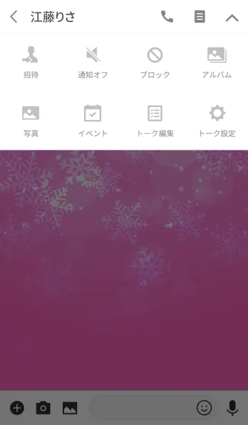 [LINE着せ替え] Winter Snow Pink -MEKYM- ＠冬特集の画像4