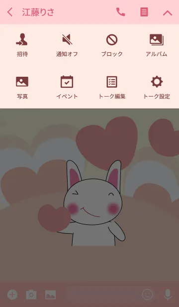 [LINE着せ替え] Cute rabbit theme v.13 (JP)の画像4