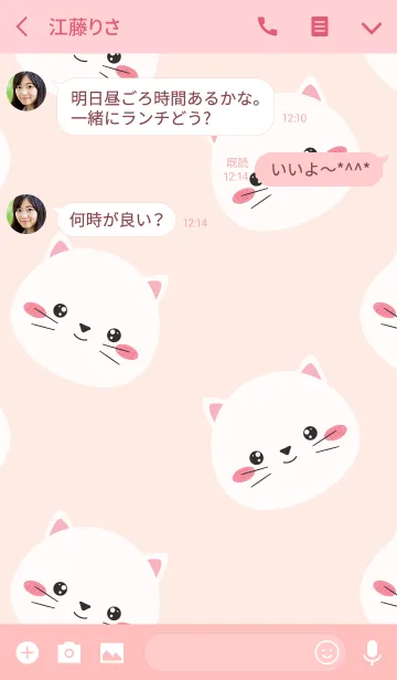 [LINE着せ替え] Simple Love White Cat (jp)の画像3