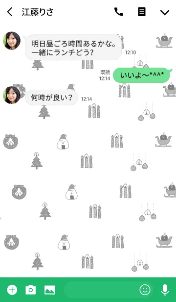 [LINE着せ替え] おにぎりーず。＠冬特集の画像3