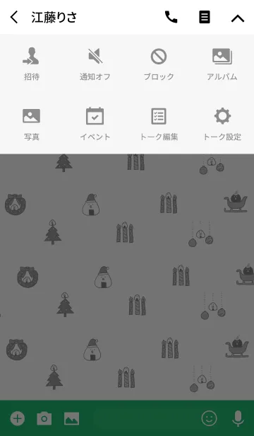 [LINE着せ替え] おにぎりーず。＠冬特集の画像4