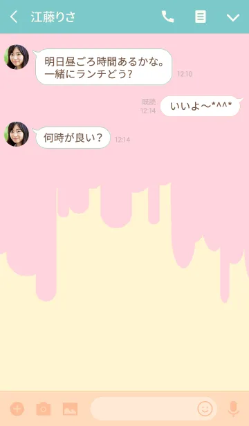 [LINE着せ替え] Pastel Paintの画像3