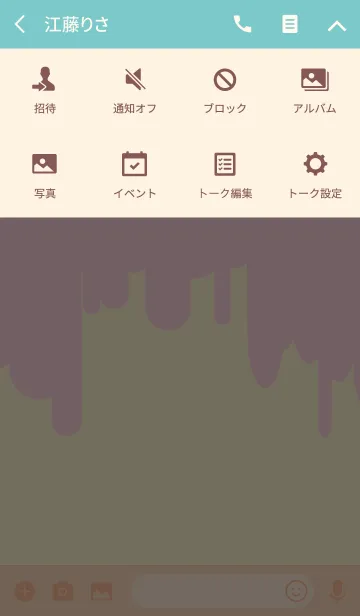[LINE着せ替え] Pastel Paintの画像4
