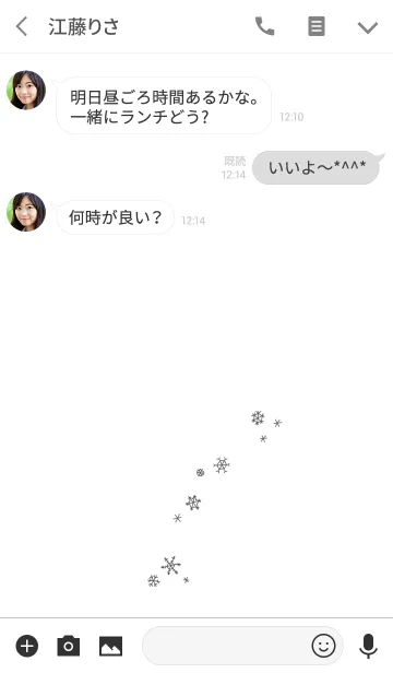[LINE着せ替え] One snowy dayの画像3