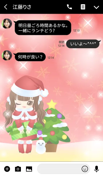 [LINE着せ替え] クリスマスのおんなのこ＠冬特集の画像3