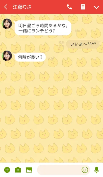 [LINE着せ替え] もげげ！の画像3