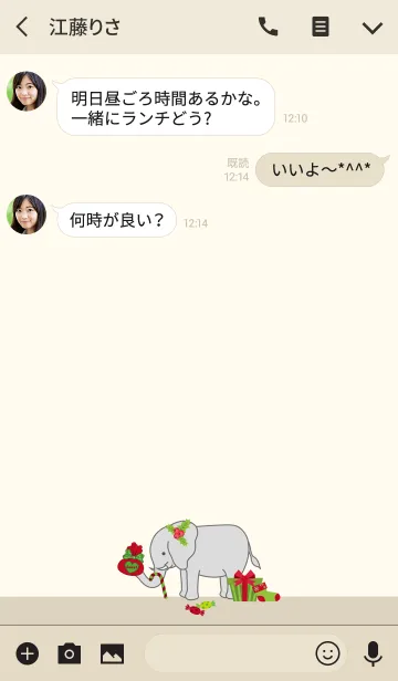 [LINE着せ替え] クリスマスのかわいいゾウの画像3