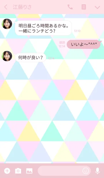 [LINE着せ替え] △大人可愛いトライアングル△の画像3