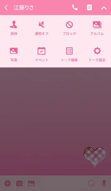 [LINE着せ替え] シンプルチェックハートピンクレッドの画像4