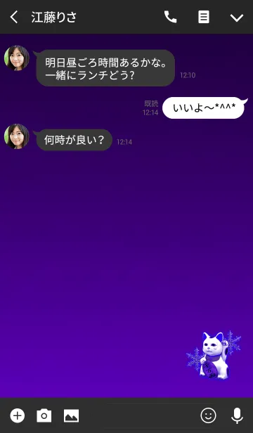 [LINE着せ替え] クリスマスより金運パープルの画像3