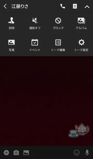 [LINE着せ替え] ティーポットレッド＠冬特集の画像4