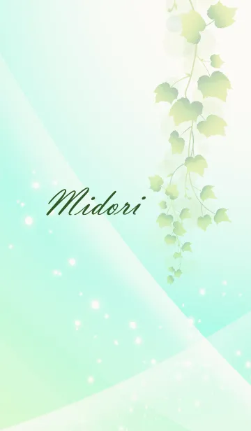 [LINE着せ替え] No.965 みどりの幸運を呼ぶ名前着せ替えの画像1