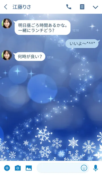 [LINE着せ替え] 雪の結晶〜クリスマスナイトブルー〜の画像3