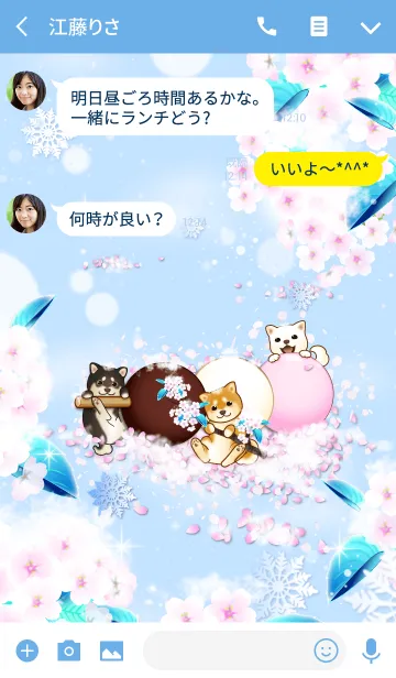 [LINE着せ替え] 花よりわんこ7（柴犬、桜、冬、雪)＠冬特集の画像3