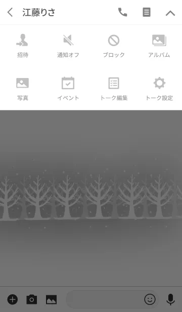 [LINE着せ替え] 銀色の森＠冬特集の画像4