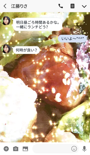 [LINE着せ替え] Happy Christmas Box lunch11の画像3