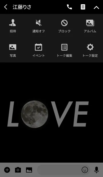 [LINE着せ替え] LOVE MOONの画像4