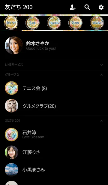 [LINE着せ替え] 幸運の着替え Happy Rose Lucky Cloverの画像2