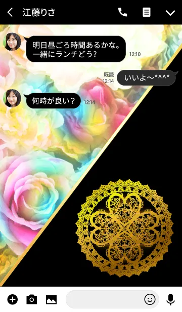 [LINE着せ替え] 幸運の着替え Happy Rose Lucky Cloverの画像3