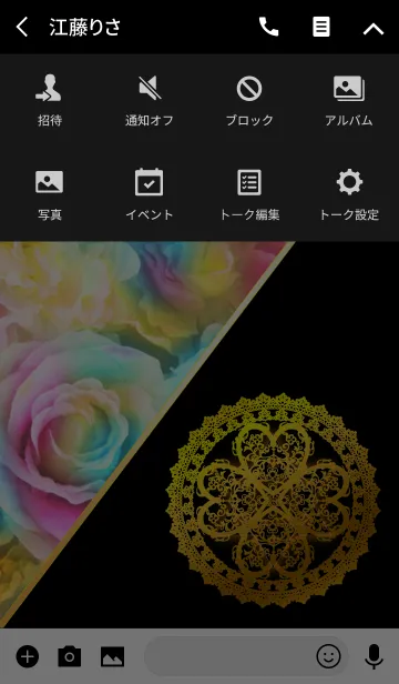 [LINE着せ替え] 幸運の着替え Happy Rose Lucky Cloverの画像4