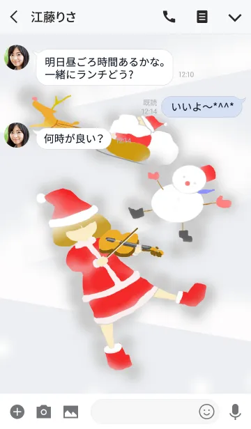 [LINE着せ替え] サンタさんのお手伝い@冬特集の画像3