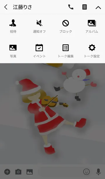 [LINE着せ替え] サンタさんのお手伝い@冬特集の画像4