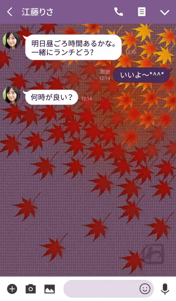 [LINE着せ替え] 和柄08 (もみじ) + ライラックの画像3