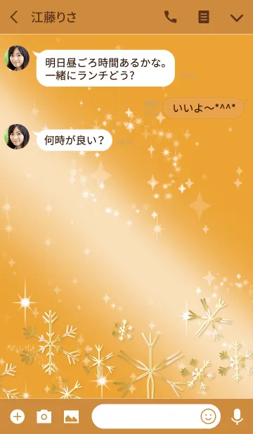 [LINE着せ替え] オレンジ / 大人可愛い雪の結晶 ＠冬特集の画像3