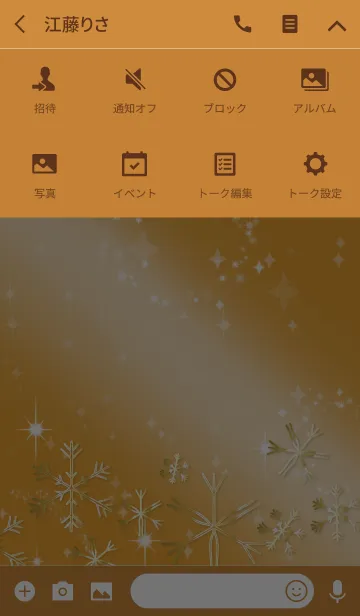 [LINE着せ替え] オレンジ / 大人可愛い雪の結晶 ＠冬特集の画像4