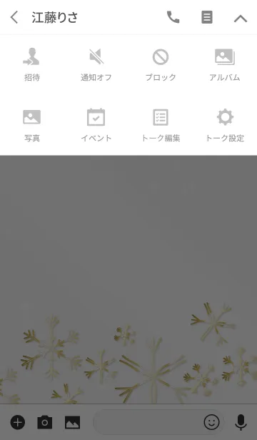 [LINE着せ替え] グレー / 大人可愛い雪の結晶 ＠冬特集の画像4