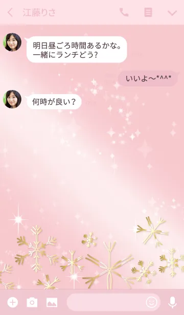 [LINE着せ替え] ピンク / 大人可愛い雪の結晶 ＠冬特集の画像3