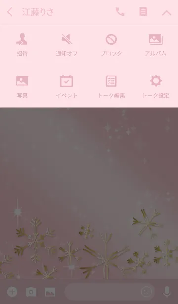 [LINE着せ替え] ピンク / 大人可愛い雪の結晶 ＠冬特集の画像4