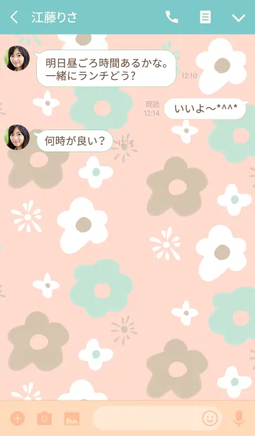 [LINE着せ替え] Flower Season-北欧フラワー- 10の画像3