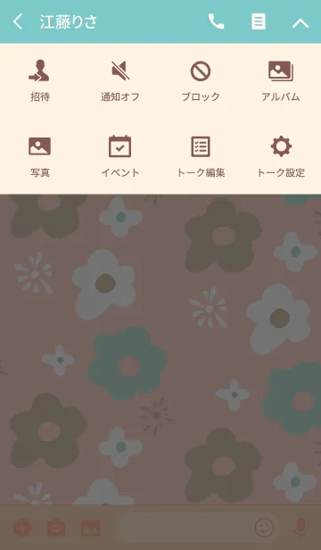 [LINE着せ替え] Flower Season-北欧フラワー- 10の画像4