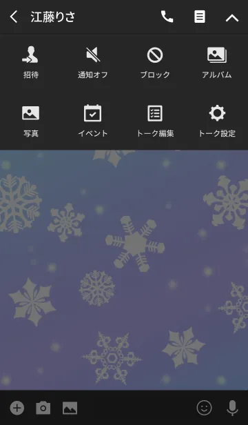 [LINE着せ替え] Snow Crystal Gradation＠冬特集の画像4