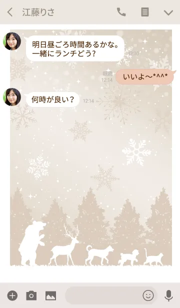 [LINE着せ替え] Snow crystal and animals ＠冬特集の画像3