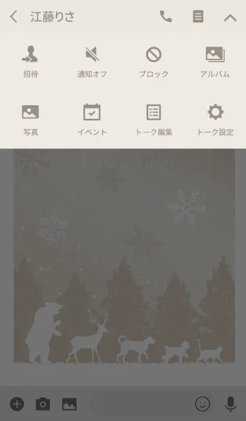 [LINE着せ替え] Snow crystal and animals ＠冬特集の画像4