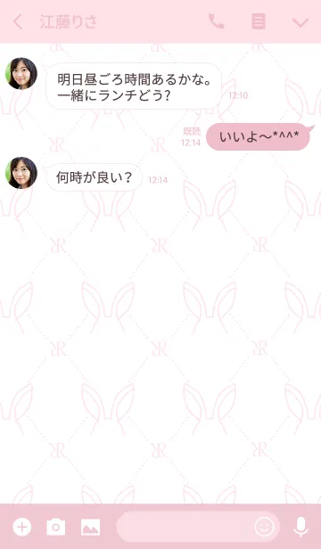 [LINE着せ替え] うさみみ。の画像3