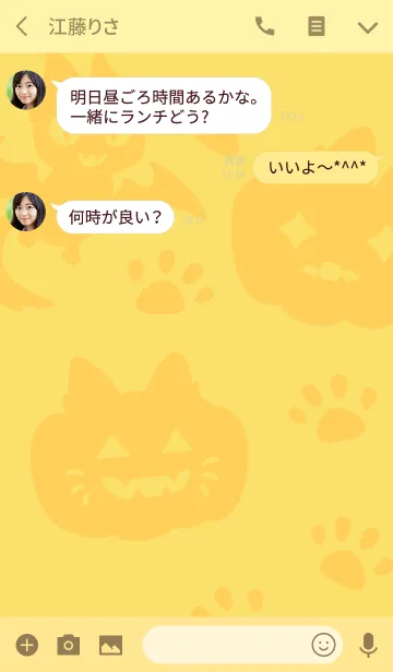 [LINE着せ替え] 猫ハロウィンモンスター着せかえの画像3