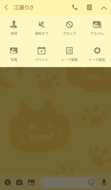 [LINE着せ替え] 猫ハロウィンモンスター着せかえの画像4