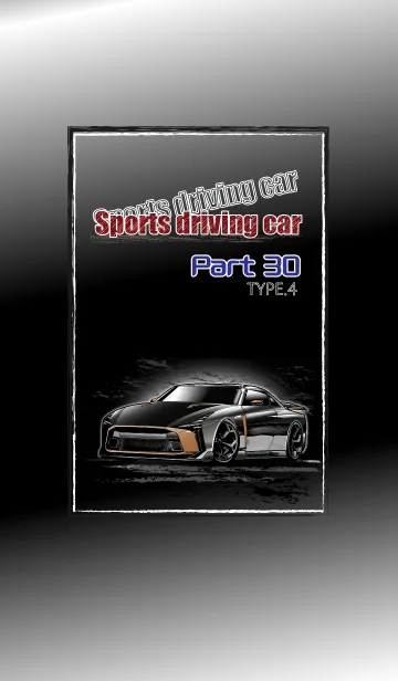 [LINE着せ替え] Sports driving car Part30 TYPE.4の画像1