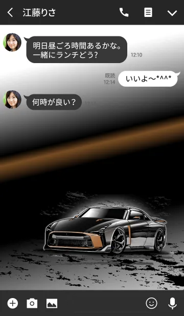 [LINE着せ替え] Sports driving car Part30 TYPE.4の画像3