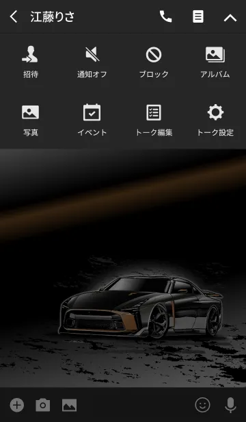 [LINE着せ替え] Sports driving car Part30 TYPE.4の画像4