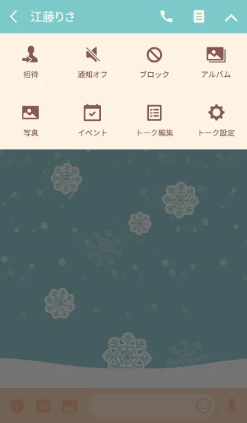 [LINE着せ替え] テキスタイルデザイン 雪の結晶＠冬特集の画像4