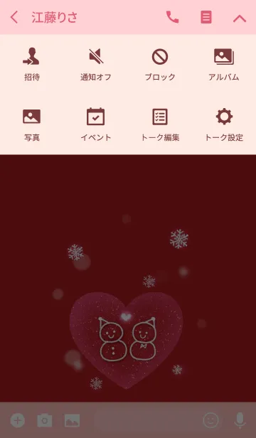 [LINE着せ替え] スノーマン☆2の画像4